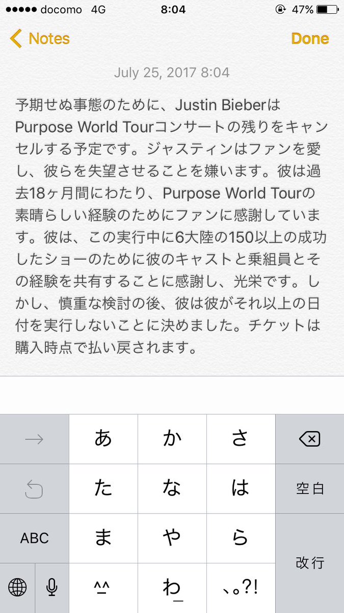 AI_JB_AI's tweet photo. Googleで和訳してもらったやつやけど

justinの世界tour中止になってしまった。本当に涙が止まらん。どうしよう。でも、justinは悪くないよ
あかん、どうしよ
��も、あいたかった
justinも辛そう。がんばろ https://t.co/M1ck18P2CQ