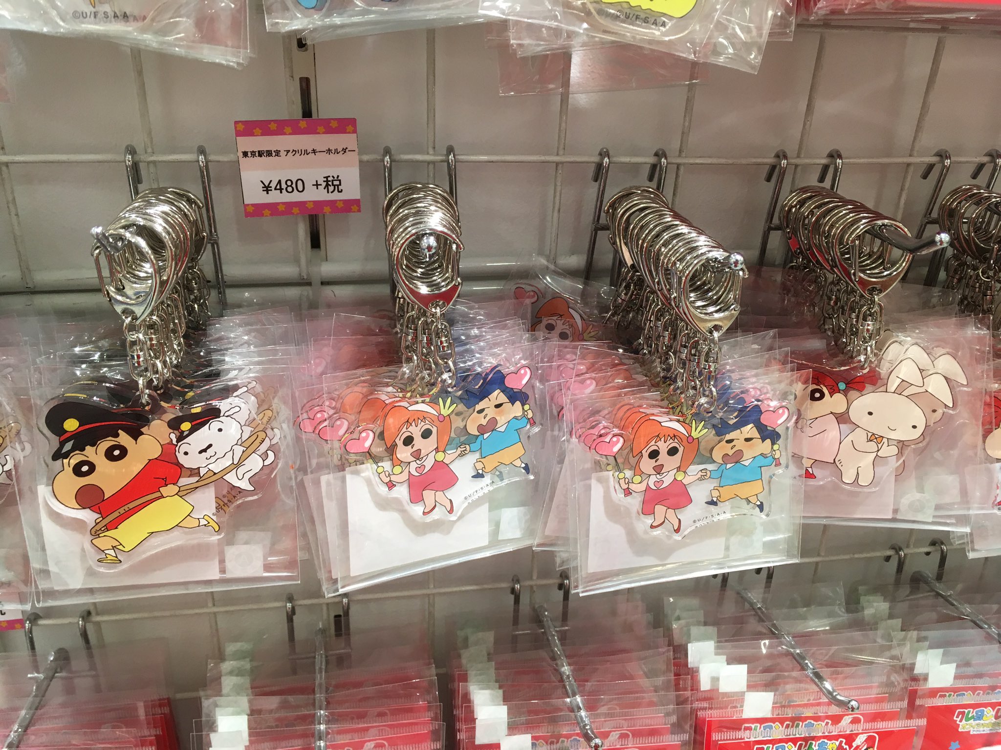 クレヨンしんちゃん オフィシャルショップ グッズ まとめ売り クレヨンしんちゃん - クレヨンしんちゃん グッズ まとめ売り 19