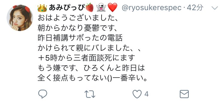 p_q4725's tweet photo. ただの馬鹿としか言えない https://t.co/DIsohv1Ueg