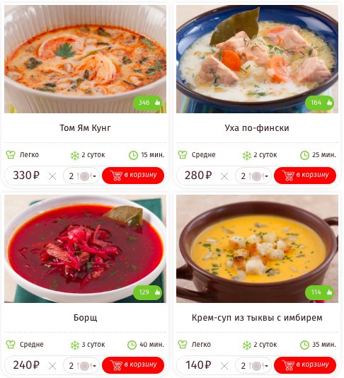 EWDN_Russia's tweet photo. Russian startup #Chefmarket attracts $3.5 million from #Mitsui https://t.co/qEUoT5Z0Vo https://t.co/Y9OhTslB9b