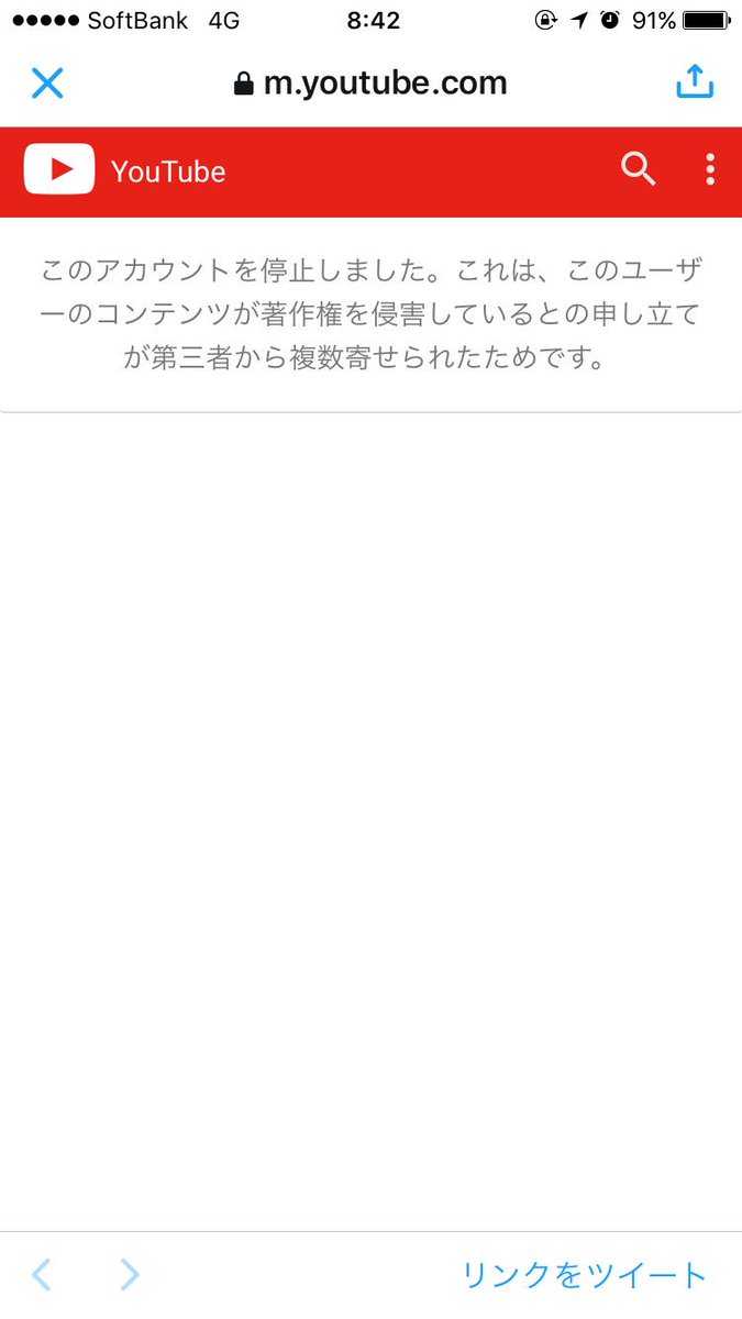 品川イッコー On Twitter 俺の動画を丸パクリしてアップロードしてた