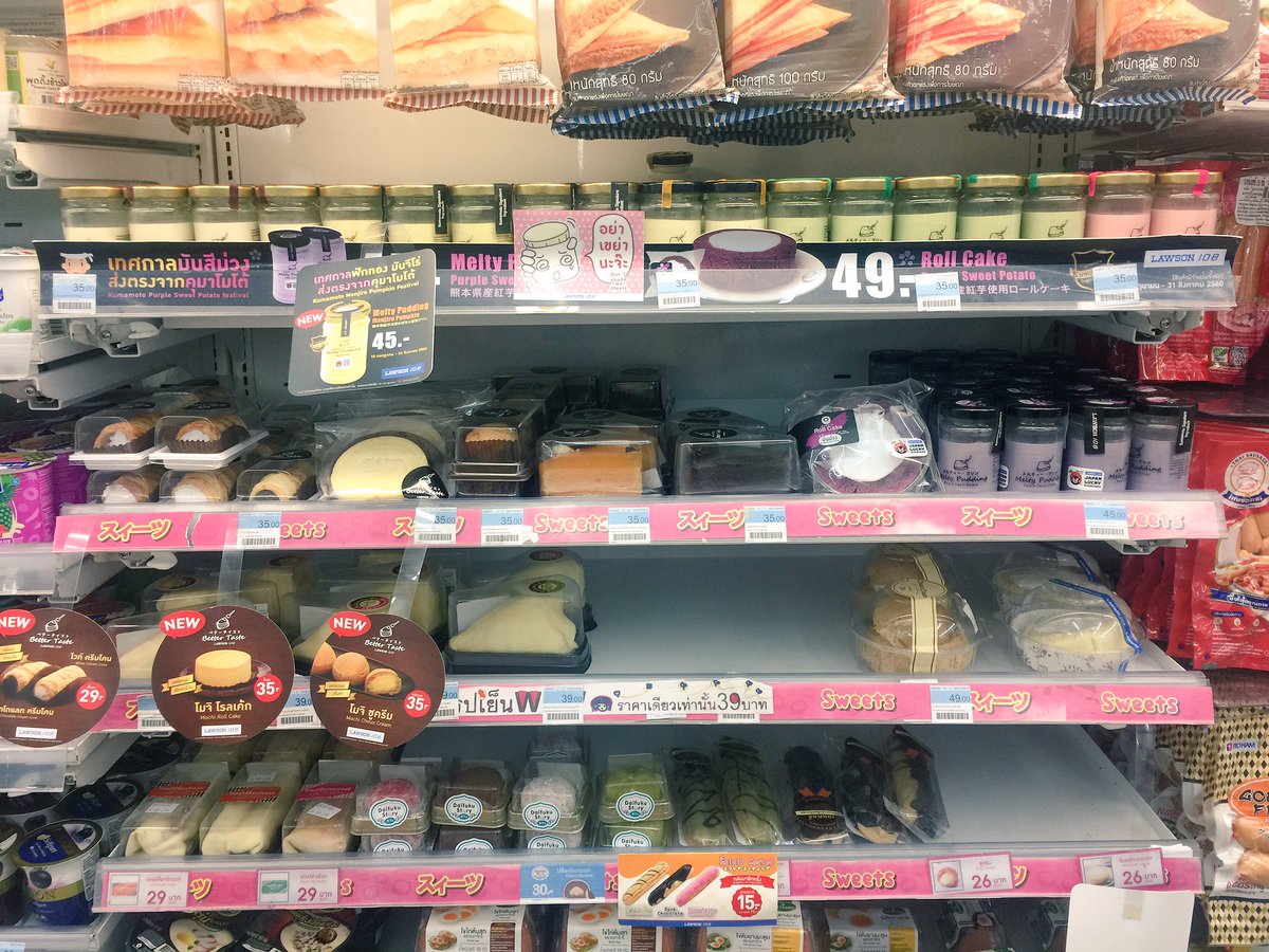 BingBlinkBG's tweet photo. เช้านี้ที่ LAWSON 108 ฝากท้องอิ่มได้เลย เจอแบบนี้กินได้ทั้งวัน รสชาติก็กำลังดี #อร่อยไปแดก #พรุ่งนี้ค่อยผอม#รีวิวอร่อย @aroii https://t.co/cpRQyLG7ZD