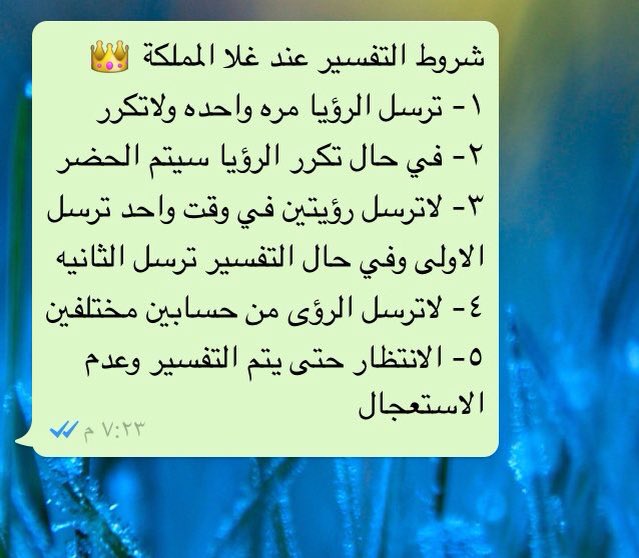 غلا المملكه، 🇸🇦معبره🇸🇦 tweet media