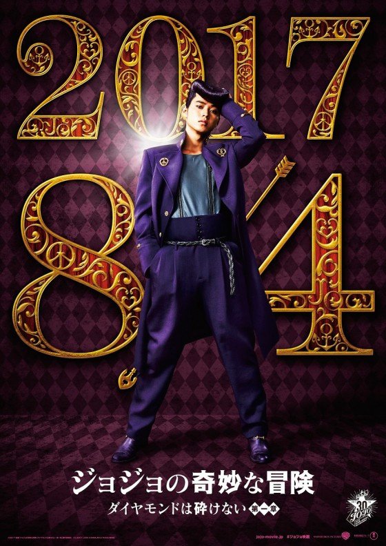 ANIPOPCLUBSHOP's tweet photo. JoJo's Bizarre Adventure: Diamond is Unbreakable live-action film | Its really happening! #jojosbizarreadventure #jojo_anime #josuke #anime https://t.co/pb9jMNn5wf