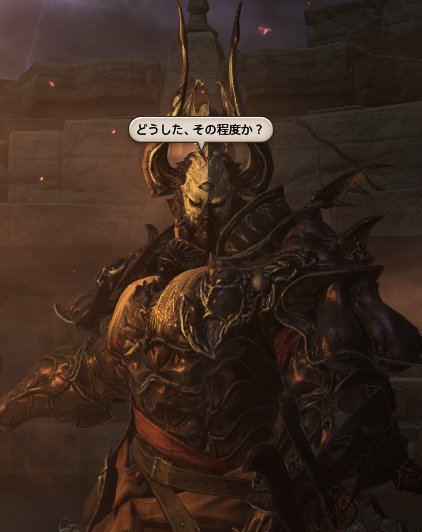 Ff14 ゼノス イェー ガルヴァス Ff14 ゼノス イェー ガルヴァス