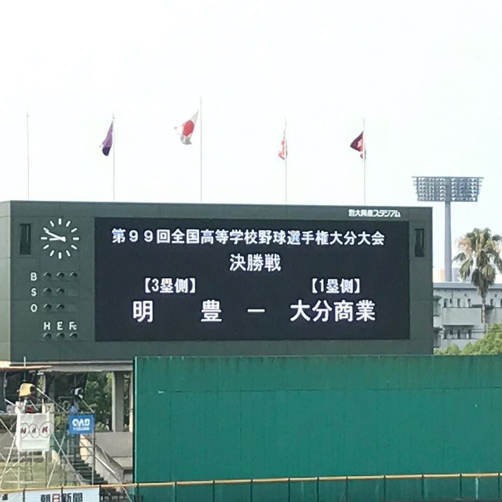 ３年前エースだった兄の分まで 大分商の大型ショート森下 明豊にリベンジへ 夏の高校野球 大分大会 西日本スポーツ