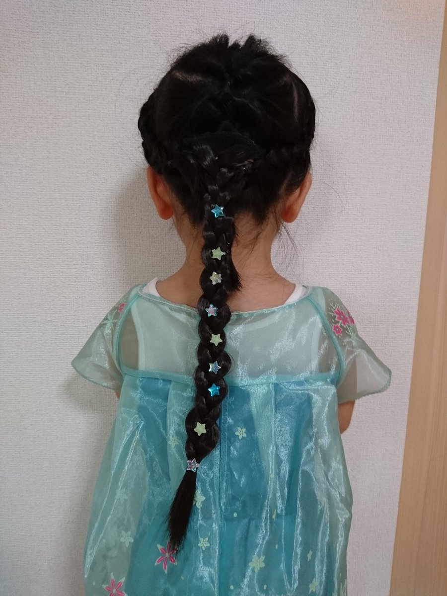 少女a 今日は娘と二人でディズニーオンアイス 100均でつけ毛と星ビーズ買ってエルサ風つけ毛を作成 星付けすぎた感あるけど我ながら良き出来 自己満 しかし何故今日にかぎって雨予報 少女a 今日は娘と二人でディズニーオンアイス 100均でつけ毛と星ビーズ買ってエルサ風つけ毛を作成 星付けすぎた感あるけど我ながら良き出来 自己満 しかし何故今日にかぎって雨予報