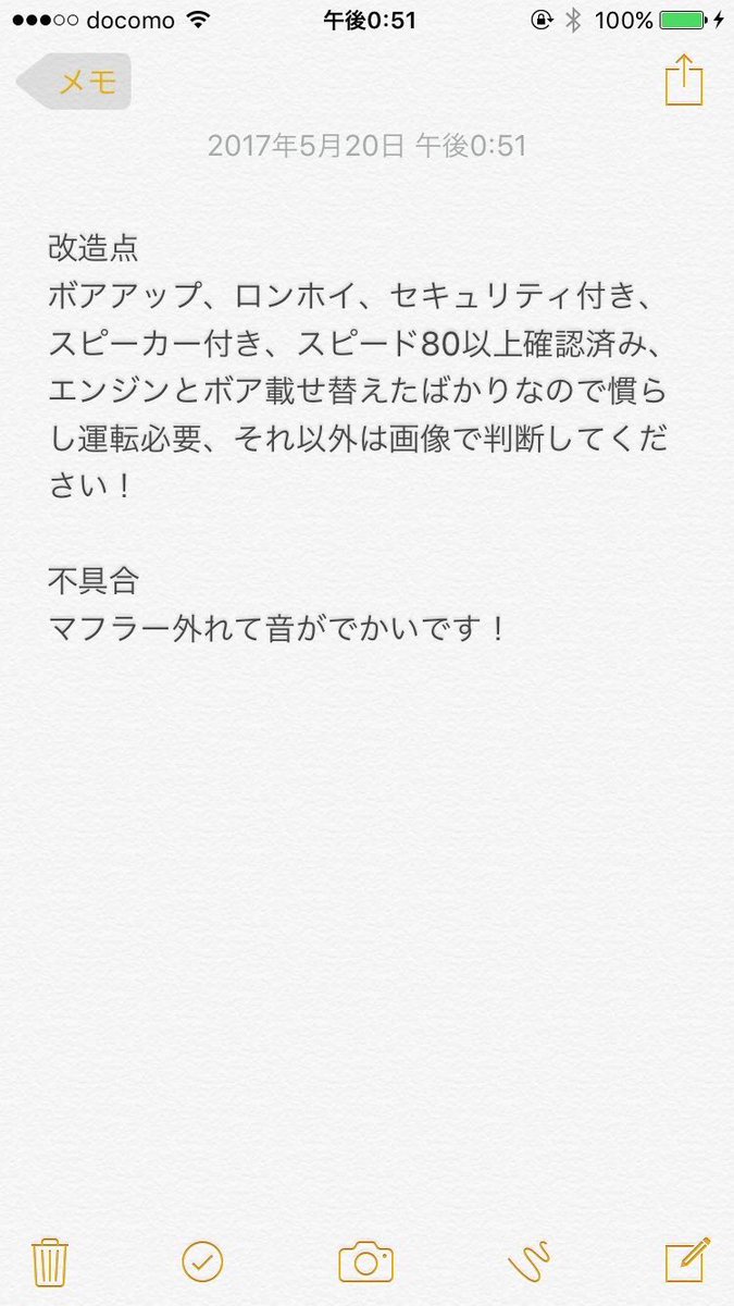 S1C7i's tweet photo. 千葉県からZX売ります。
不具合なし一括3.5早い者勝ち。
スピード65くらい出ます。
購入希望の方はDMください！

#原付売ります
#拡散希望 https://t.co/sfoEwBqC5c