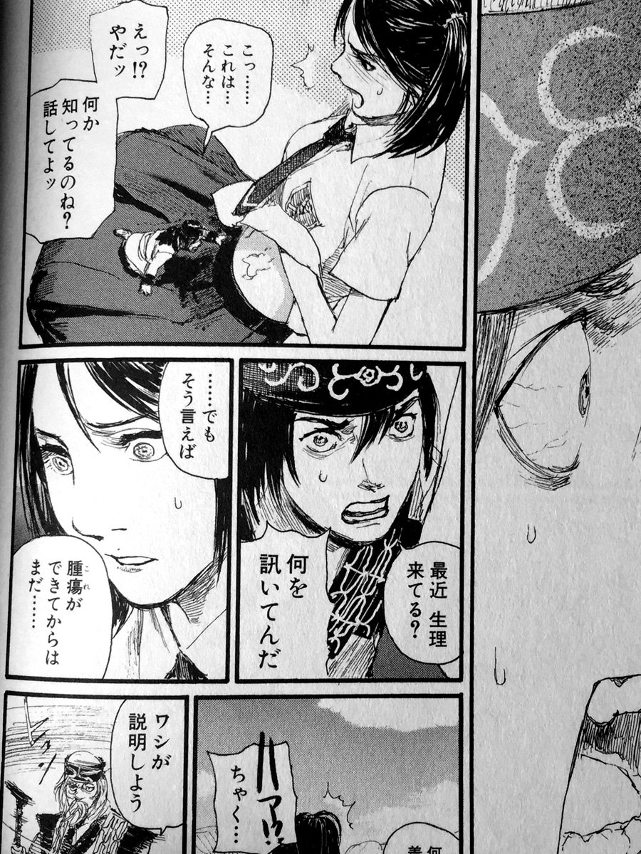 ウラケン ボルボックス なんてこった ざんねんなオリンピック物語 好評発売中 Ar Twitter チョウチンアンコウのオスがヒモってトレンド入りしてるけど 沙村広明先生の 幻想ギネコクラシー 2巻には世にも珍しいチョウチンアンコウ擬人化漫画が載ってるから是非 ウラケン ボルボックス なんてこった ざんねんなオリンピック物語 好評発売中 Ar Twitter チョウチンアンコウのオスがヒモってトレンド入りしてるけど 沙村広明先生の 幻想ギネコクラシー 2巻には世にも珍しいチョウチンアンコウ擬人化漫画が載ってるから是非