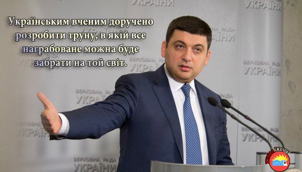 Веерных отключений и "блэкаутов" во время отопительного сезона не будет, - Насалик - Цензор.НЕТ 4028