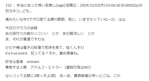 志賀 最近イキリオタクツイッターがよく流れてくるけど インターネット老人会からしたらこのコピペを超えてこないなーって 志賀 最近イキリオタクツイッターがよく流れてくるけど インターネット老人会からしたらこのコピペを超えてこないなーって