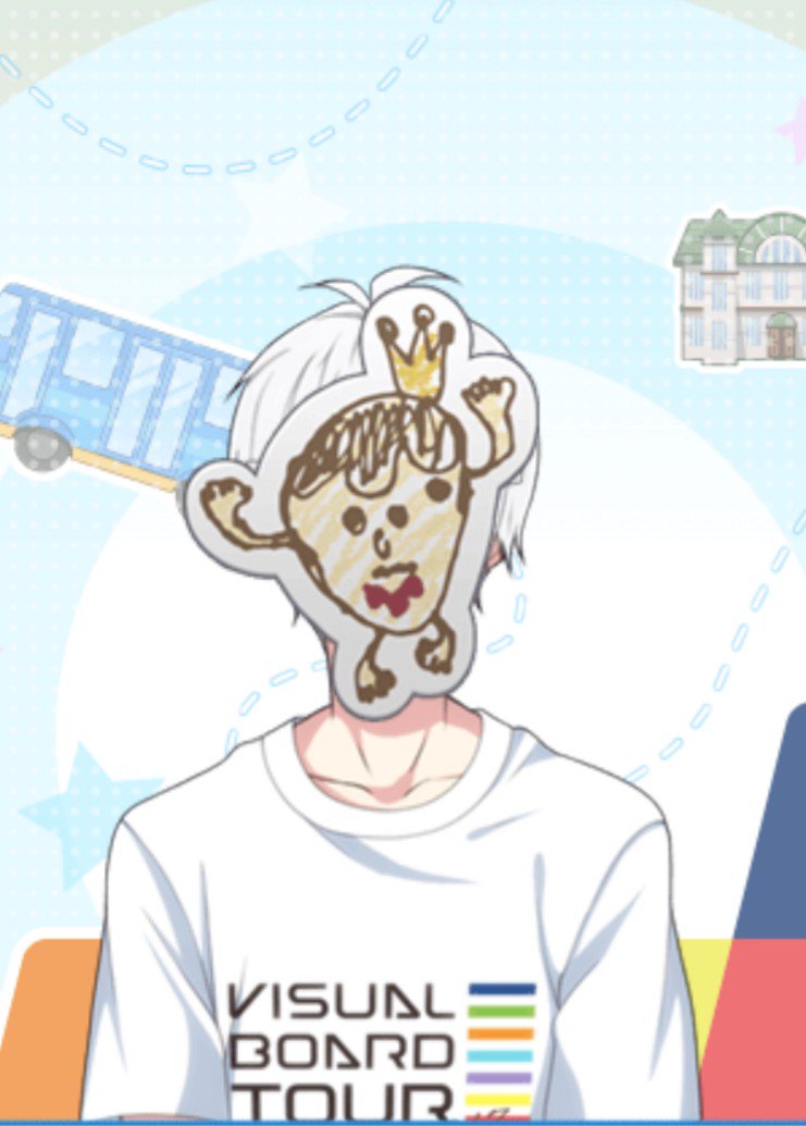 花太郎 Sur Twitter 拡散希望 この画像を待受にしたらガチャ運上がりました マジで 今まで推し全然出なかったのに待受変えたら一発やった Ssb様々です 逢坂壮五 王様プリン