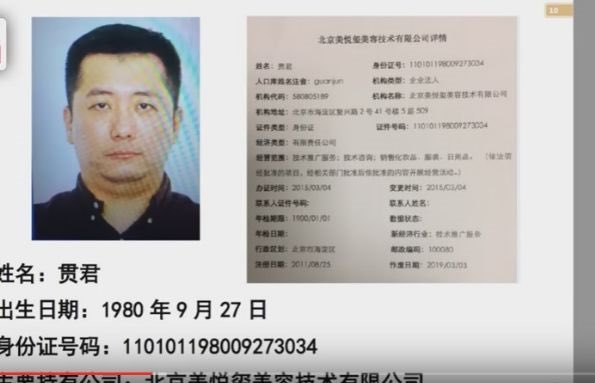 ltshijie's tweet photo. 去年底贯君占海航29%，现在纽约“cihang”基金这个海航新股东正好也占29%。陈峰曾对媒体称撒谎，称贯君的股份“tiny ”（极小）。有意思的是，“cihang”基金成为海航股东的历史与郭文贵爆料时间吻合。基本可以断定，纽约“cihang”基金是王岐山黑钱洗白的避难所。😼😼😼 https://t.co/lD5RZzhsZh