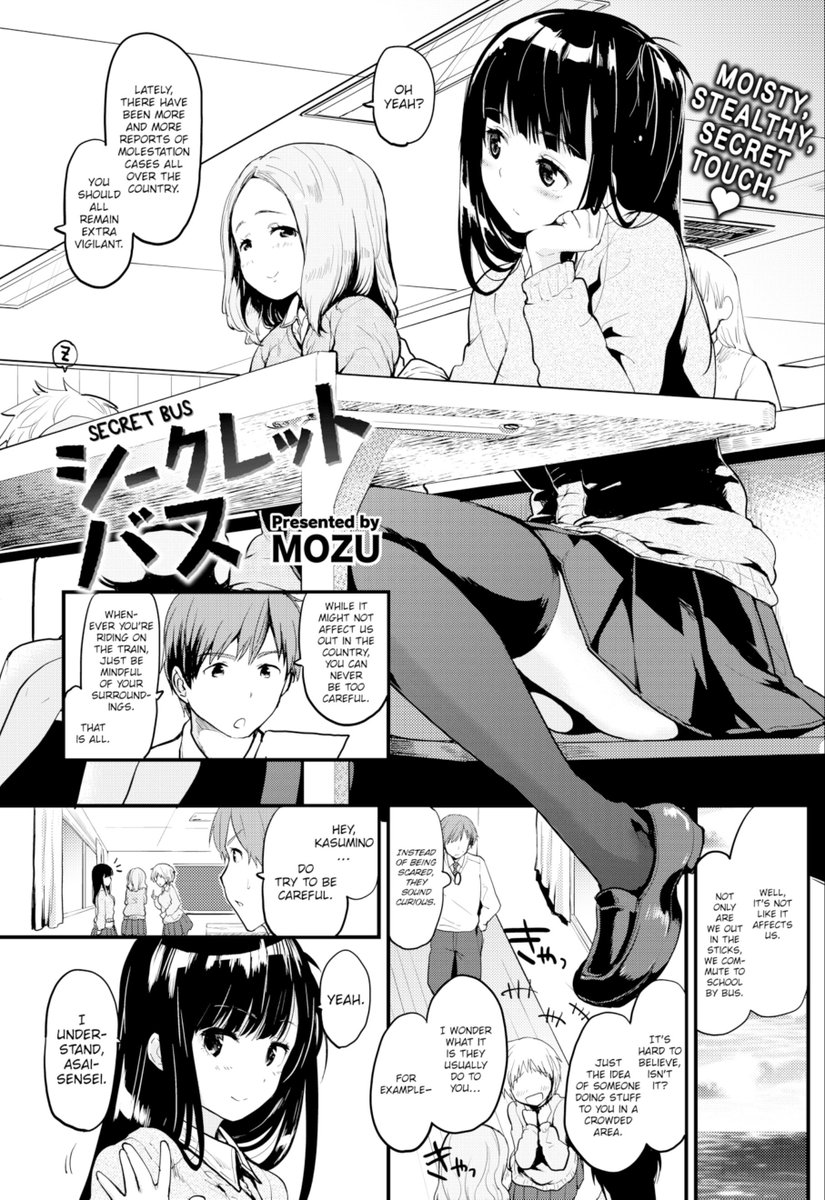free fakku account