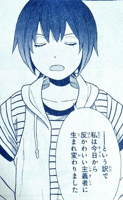《宣伝です》本日発売のザ花とゆめ9/1号に「うたかたダイアログ」雑貨屋編24Pが掲載されます。雑貨屋さんで買い物をするお話ですが、表紙はほぼ嘘です。宜しくお願いします。