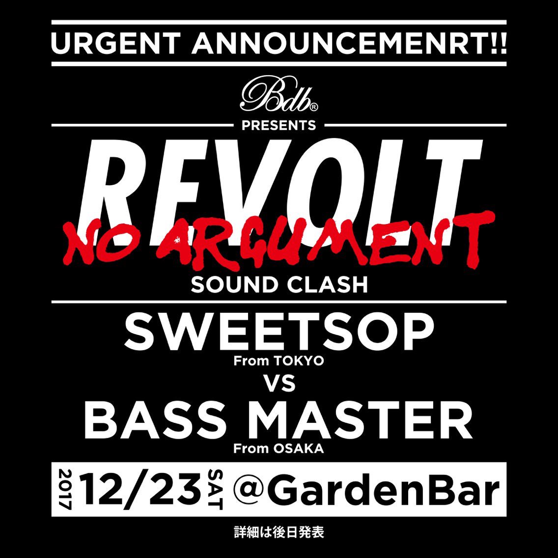 BDBJPN's tweet photo. 【緊急告知】
REVOLT "No Argument"
12月23日(土) 
at:GardenBar 大阪
SWEETSOP vs BASS MASTER
詳細は後日発表！
#BDB #BreakDownBabylon #Soundcrash https://t.co/xECKb1j7mX