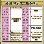 将棋はどこへ？将棋の女流棋士の休日の過ごし方がほとんどスプラトゥーン!