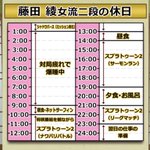 将棋はどこへ？将棋の女流棋士の休日の過ごし方がほとんどスプラトゥーン!