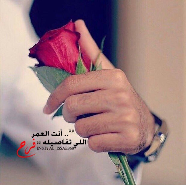 Am333r's tweet photo. ابتسامة صادقة ، وقلب نظيف ، وتعامل حسن ،ونف�� مرحه ، 
وكلمة طـيبة .. 
هكذا تعيش جمال الحياة ..
 فكن جميل الخلق تهواك القلوب .. .. https://t.co/6Qr7XNPBTi