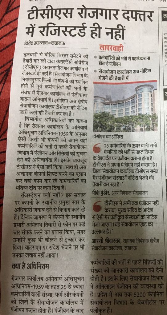 TCSLkoEmpInTear's tweet photo. #savetcslucknow TCS to face legal issue now. @moneycontrolcom @CNBC @aajtak @AmarUjalaNews @TCS_News https://t.co/sgDdeQcOwv