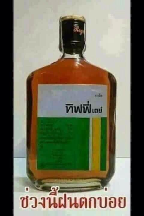 chocofah's tweet photo. คนไทยนี่กวนตีนไม่แพ้ชาติใดในโลก https://t.co/tlrga3bBpF