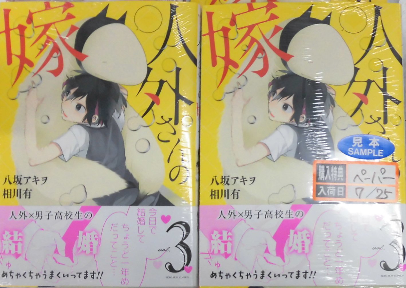 相川有 Twitter Search Twitter
