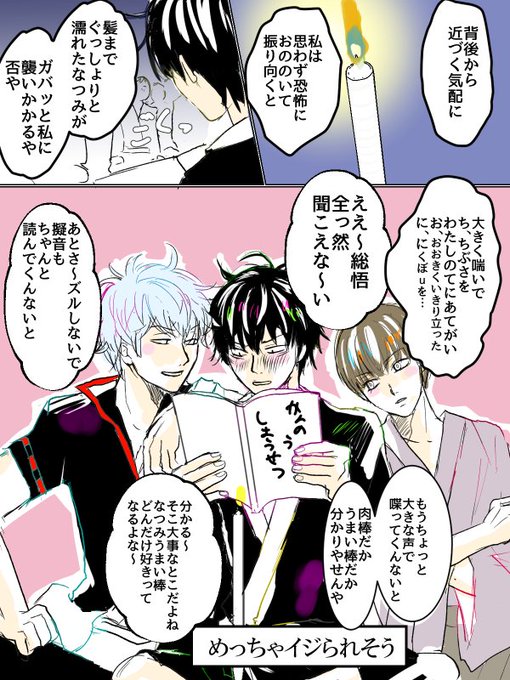 官能小説のtwitterイラスト検索結果 古い順 官能小説のtwitterイラスト検索結果 古い順