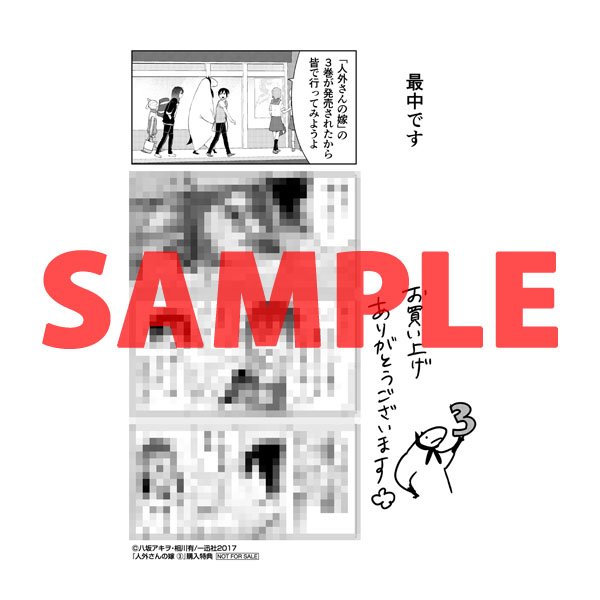 相川有 Twitter Search Twitter
