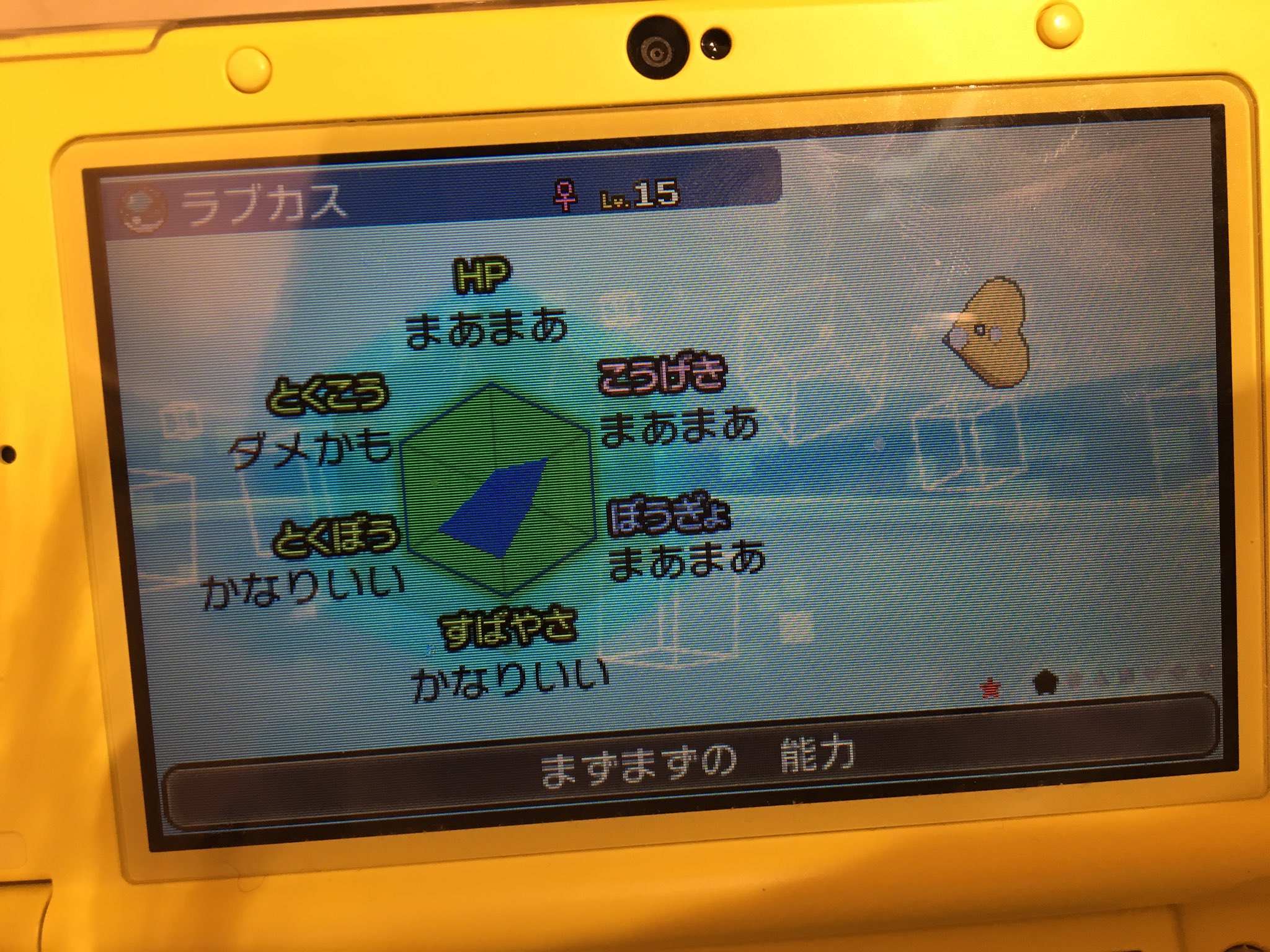 パピコ ポケモン Papico Pokepoke Twitter