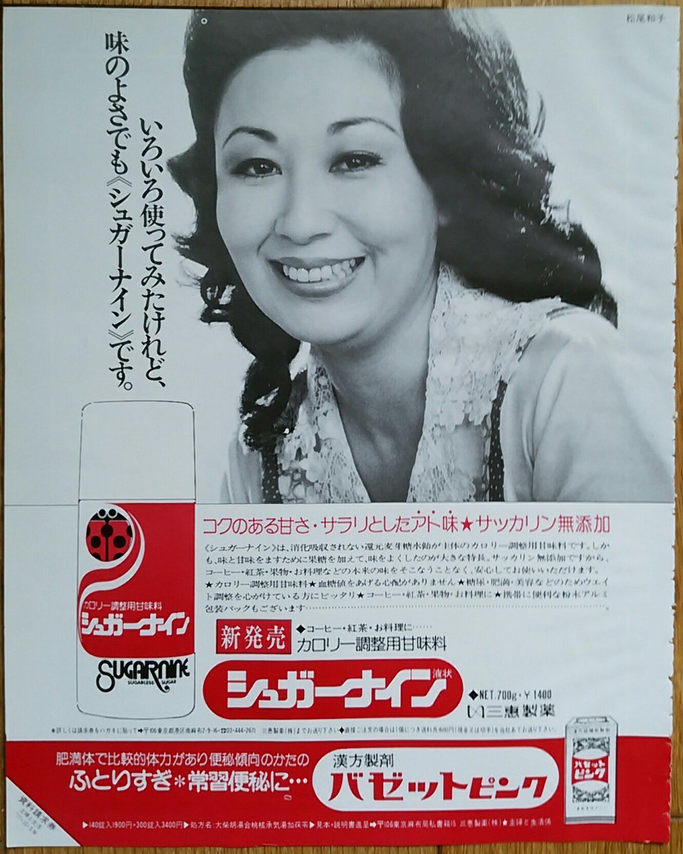 ぶらんぶらん Sur Twitter 松尾和子さんの息子 と高校の同級生でした 向こうは１年ダブリだったので１つ年上でしたが 卒業式の後の父兄向けの謝恩会で松尾さんが来て歌ったって僕の母親が言ってました