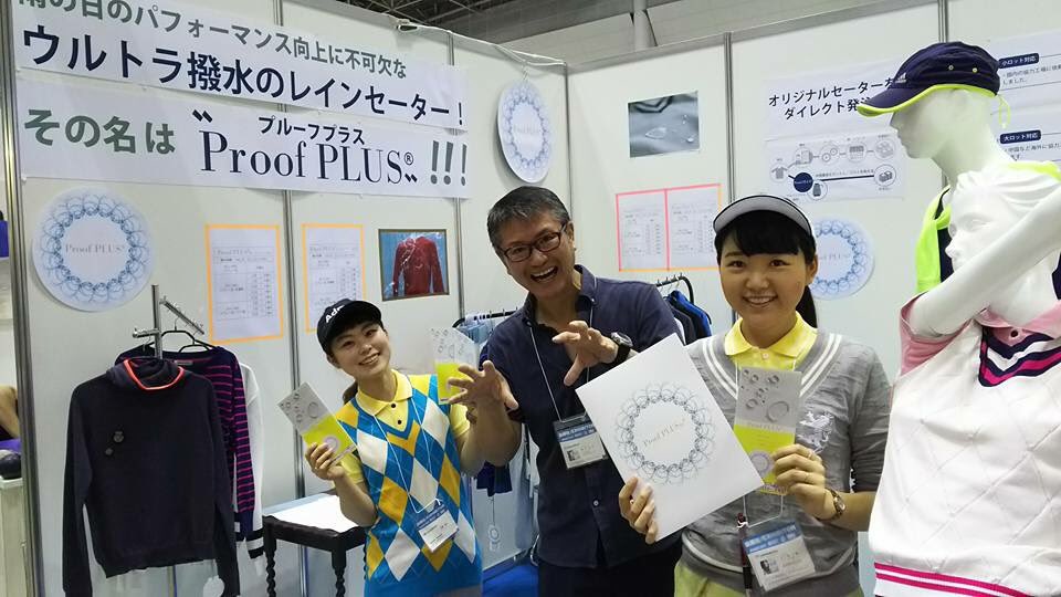 okazakimaruyasu's tweet photo. スポーツ関係の総合展SPORTEC 2017に出展しています。私たちが開発したニット用ウルトラ撥水素材『Proof PLUS』をスポーツアパレル分野の方々にお見せします。アドミラルゴルフを着てお待ちしています。 #sportec #proofplus #丸安毛糸 https://t.co/EYodA5j3nM