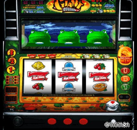 4号機GIANTパルサー