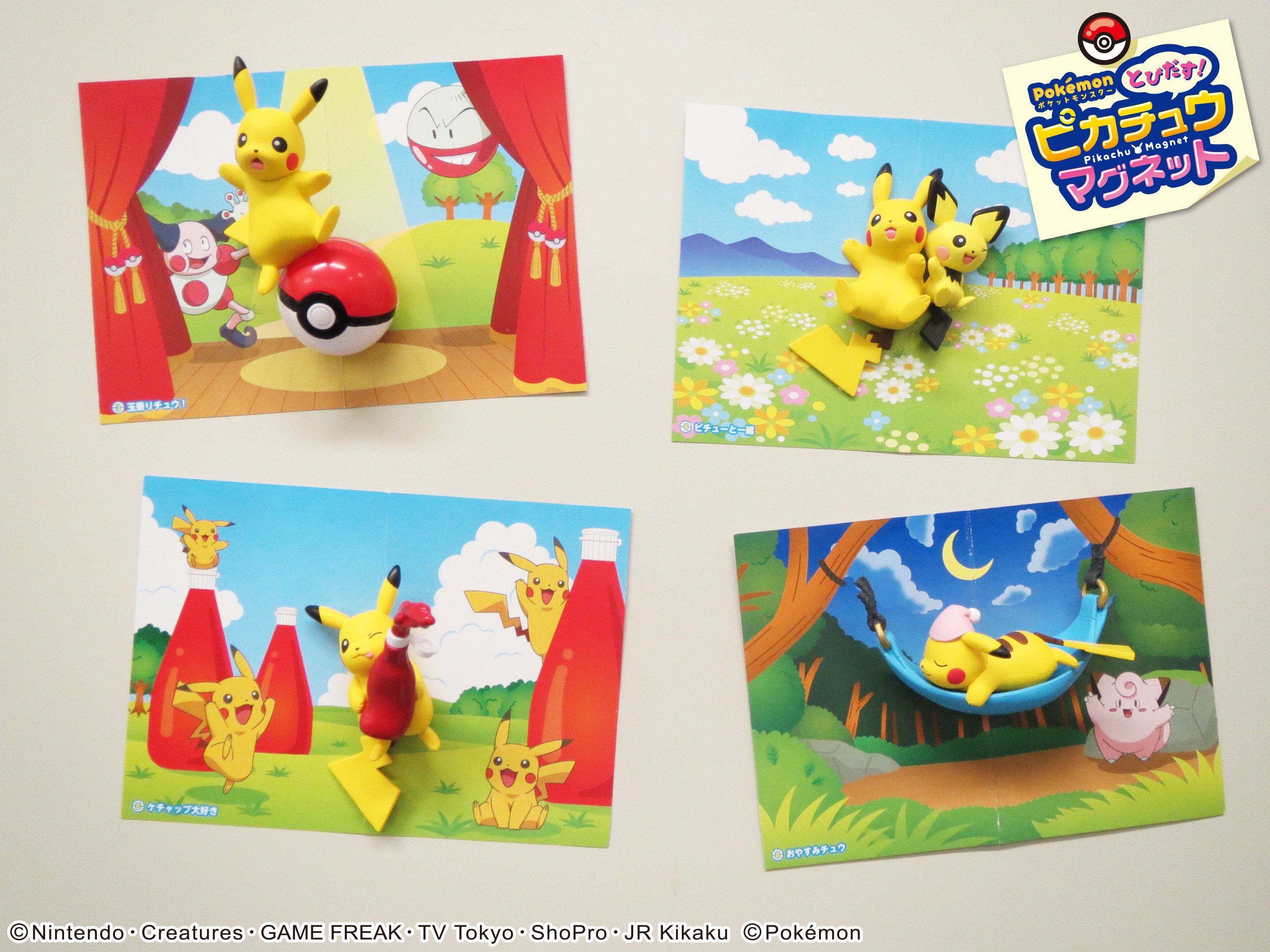 タイムセール 半額 / カード ナイス 3D S002 ヒトカゲ POKEMON ポケモン CHANNEL 【削除予定】その他