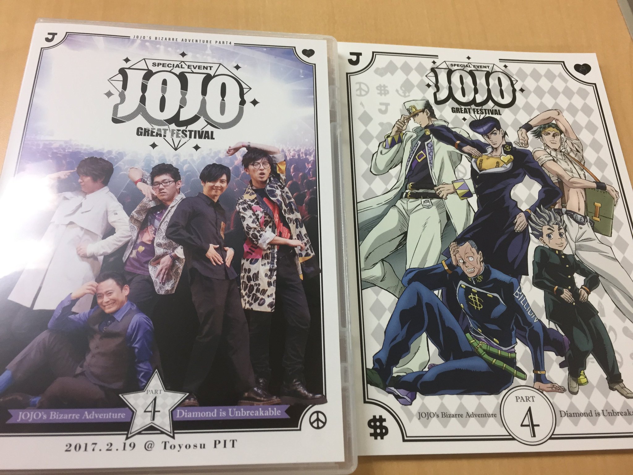 ジョジョの奇妙な冒険 日めくりカレンダー 荒木飛呂彦原画展 ジョジョ