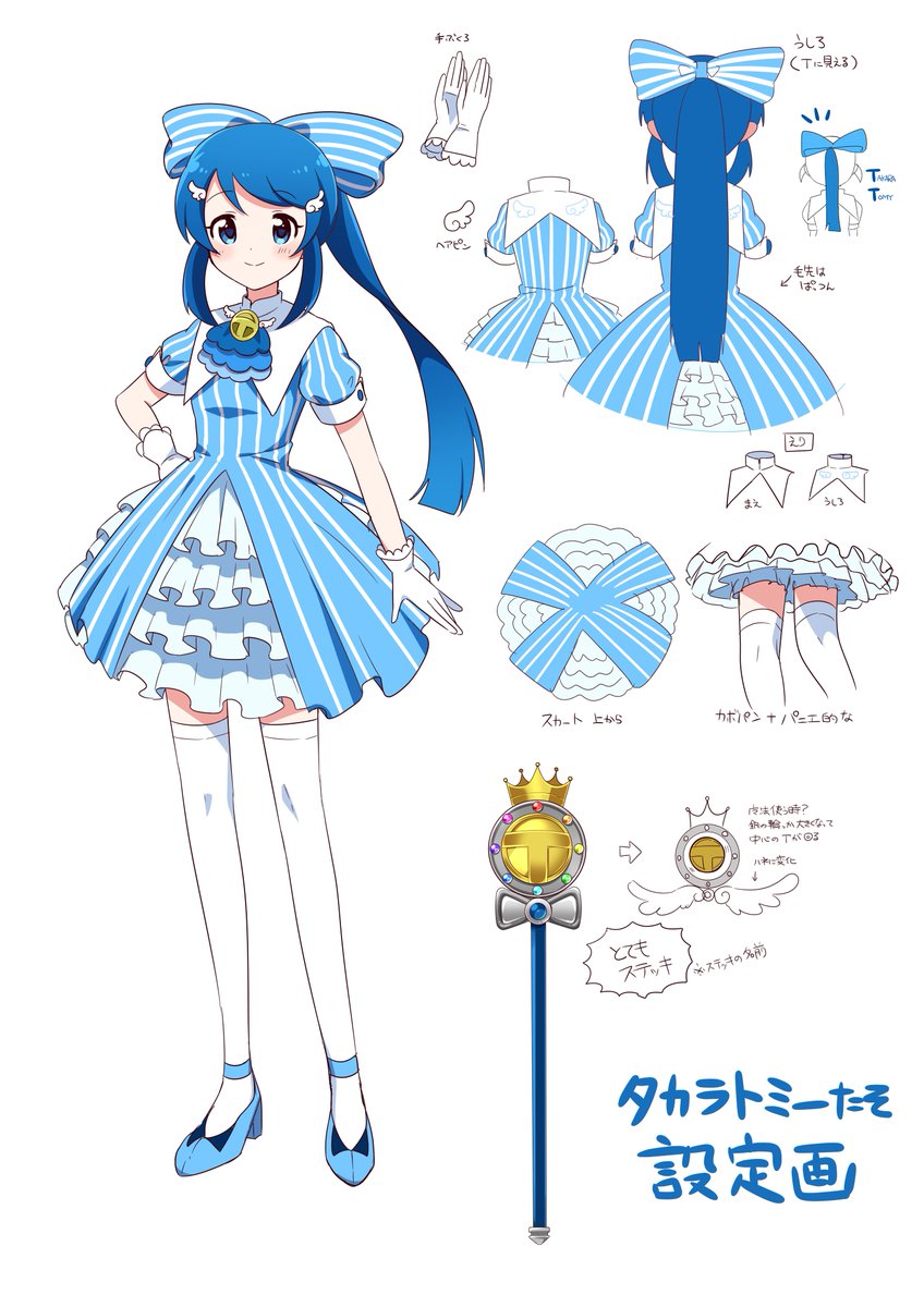 ナイセン 公式 ﾃﾚﾜｰｸに役立つｻｰﾋﾞｽno 1 設定画 更新版 タカラトミーさんの擬人化 タカラトミーたそ 服の後ろ側 髪で隠れているところはどうなってるにゃ という質問があったので 襟の部分を描きました ついでに 襟にかわいい設定