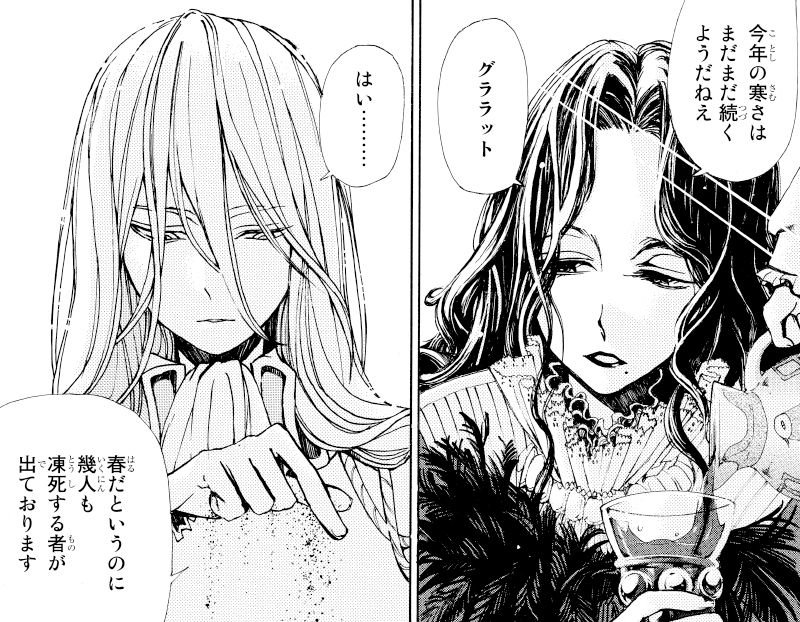 漫画 将国のアルタイル 公式ツイッターのキュロスさんがとても働き者な件 Togetter 漫画 将国のアルタイル 公式ツイッターのキュロスさんがとても働き者な件 Togetter