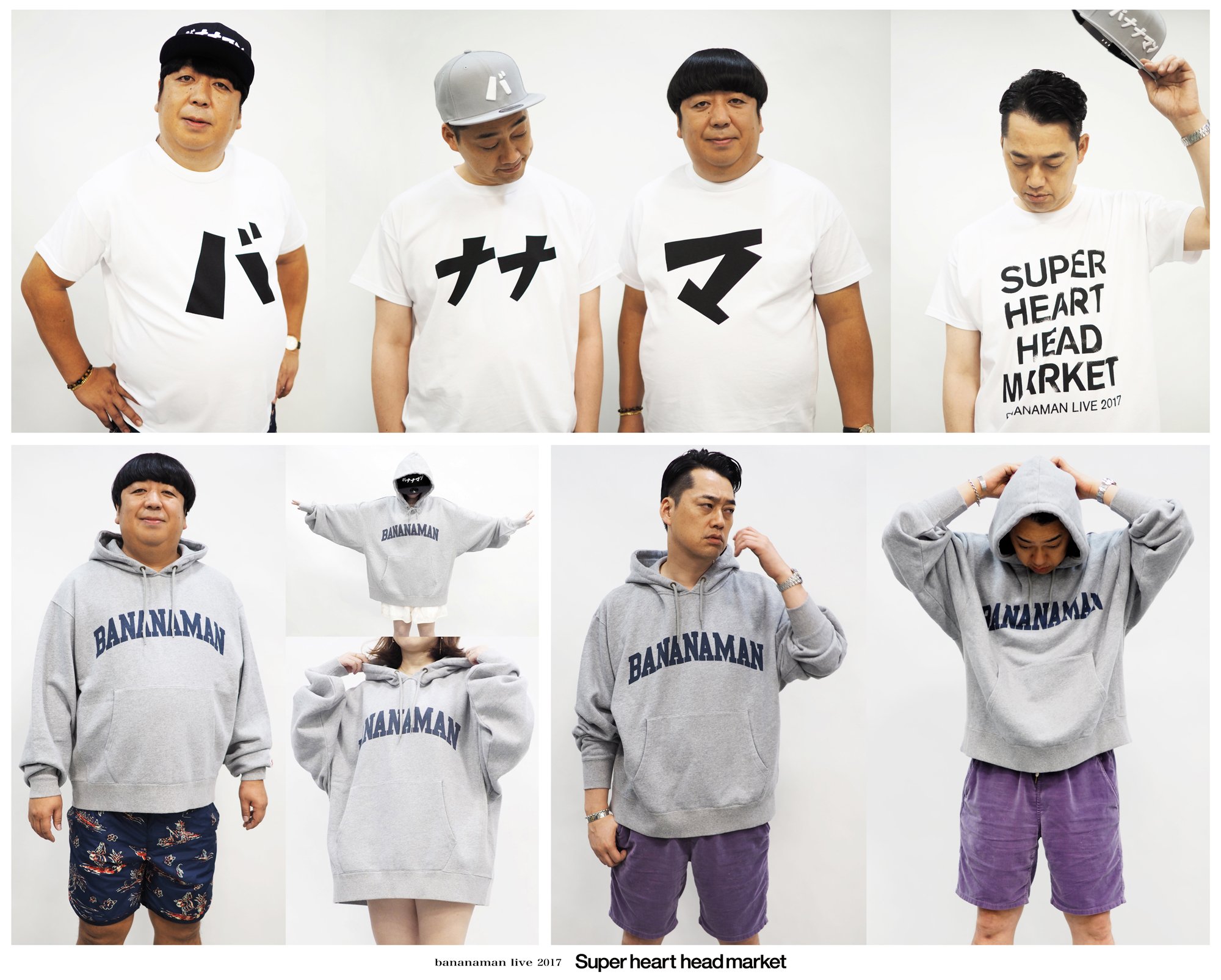 バナナマン ライブ 2017 エプロン SUPERHEARTHEADMARKET バナナマン ライブ 2017 エプロン SUPERHEARTHEADMARKET FPPJXREY