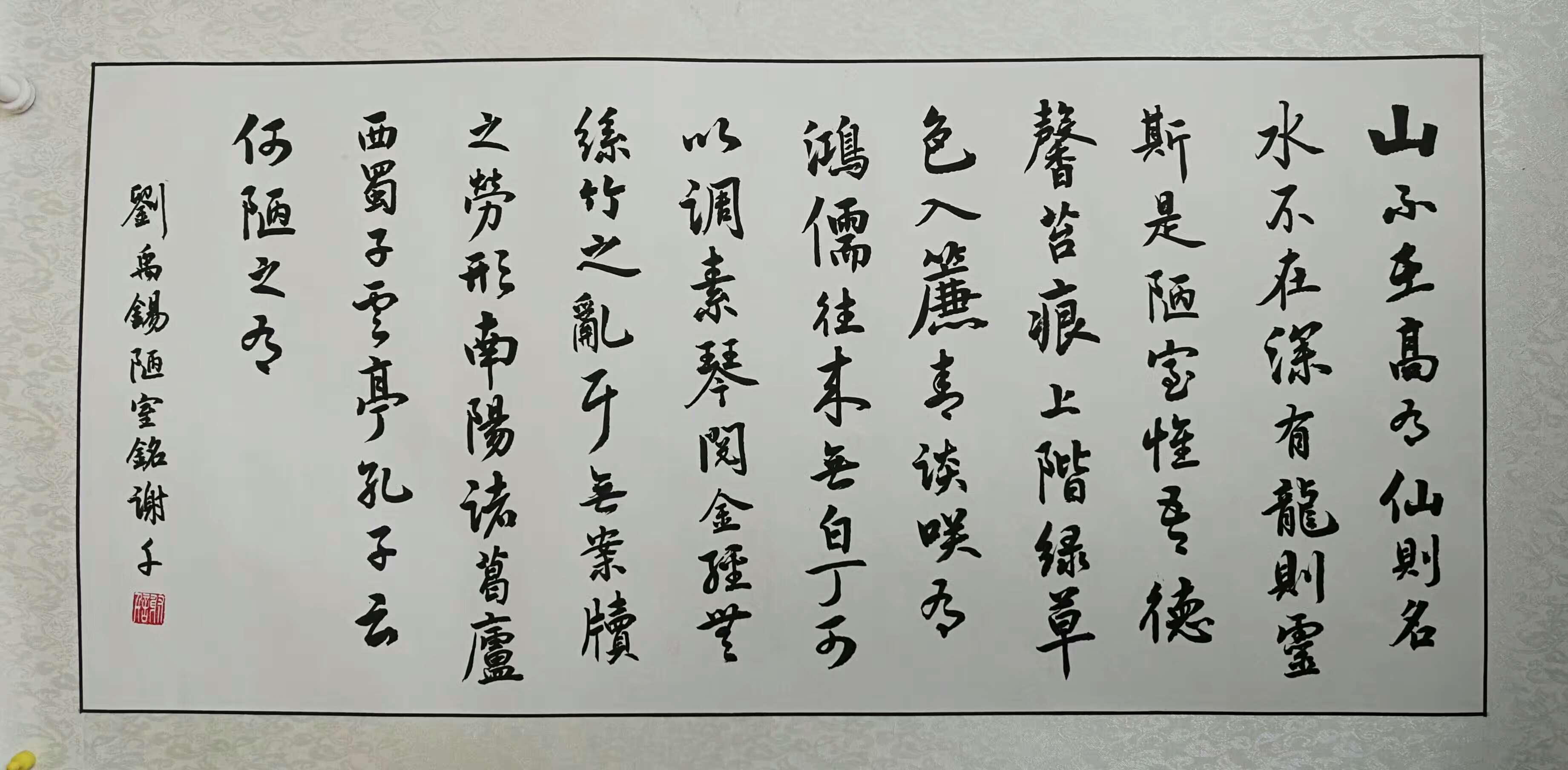 人気が高い 掛け軸 日本初の 間瀬勘 」 嘉辰令月 和漢朗詠集 茶道具 二