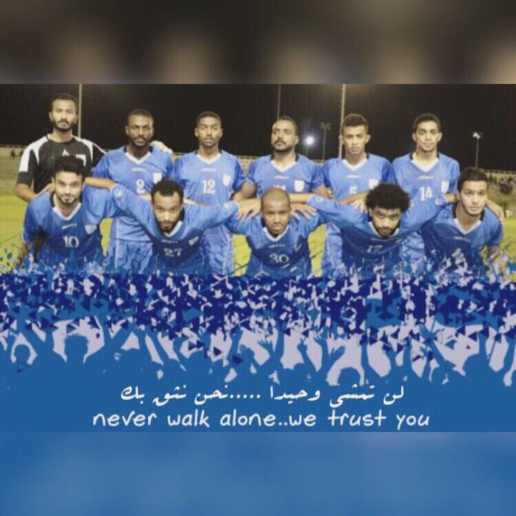 D_united1's tweet photo. 📆 الاثنين 24_07_2017

⚽ *(1) إتحاد دغمر 3 × 2 شباب العامرات*
💙 إتحاد دغمر : سالم الغزيلي
💙 إتحاد دغمر : وحيد
💙 إتحاد دغمر : غسان الغماري https://t.co/WuDrbYyVP0