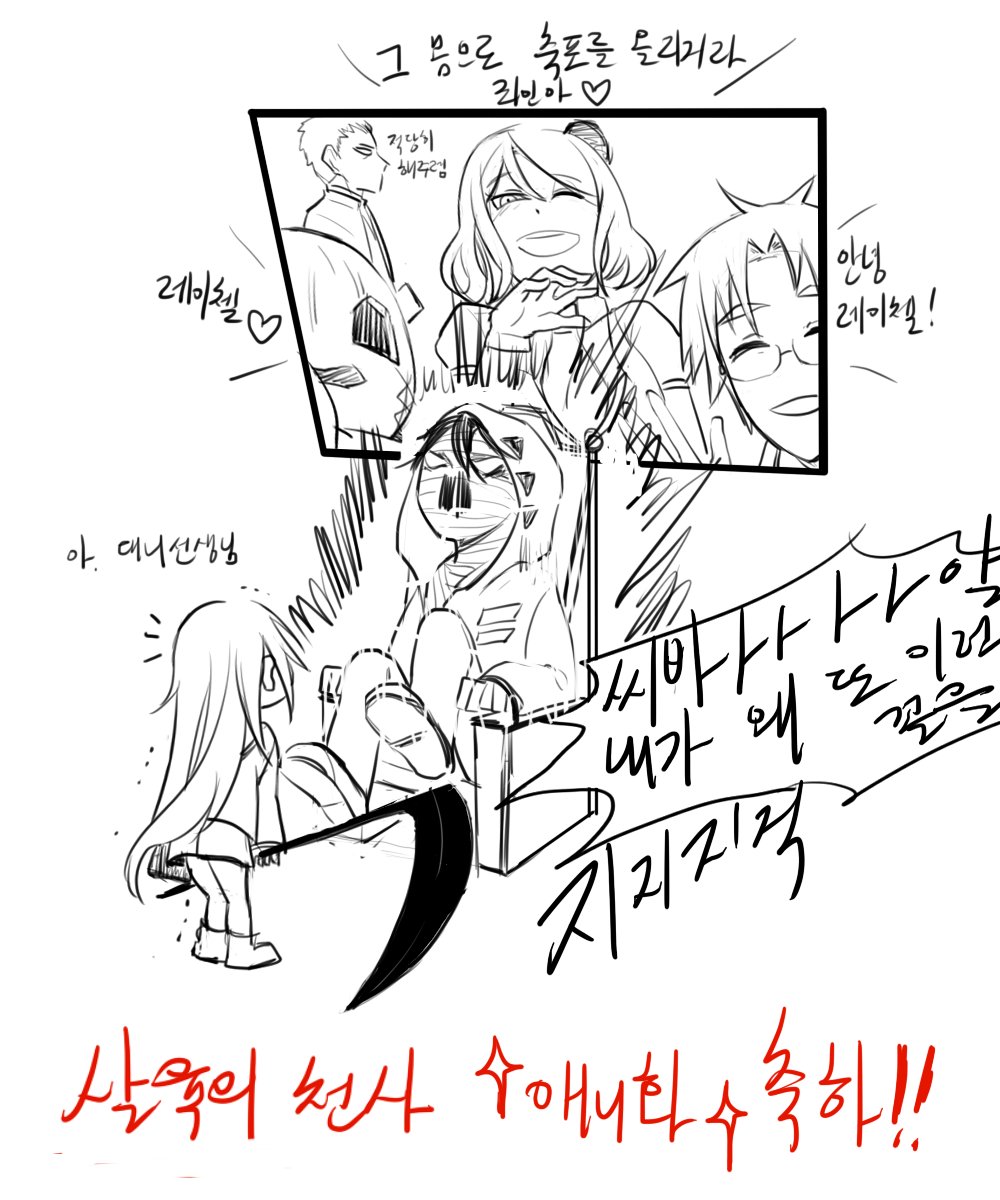 sal_gaffic's tweet photo. 영상이 나오는게  캐시 나오는 스토리여서 생각없이 그렸는데 겁나 싸패된느낌임...^^)..
여튼 살육의 천사 애니화 축하..!!ㅠㅠㅜㅠㅠㅜㅠㅠㅜㅠ
#살육의천사
#殺戮の天使 https://t.co/5IsqrhxV9m