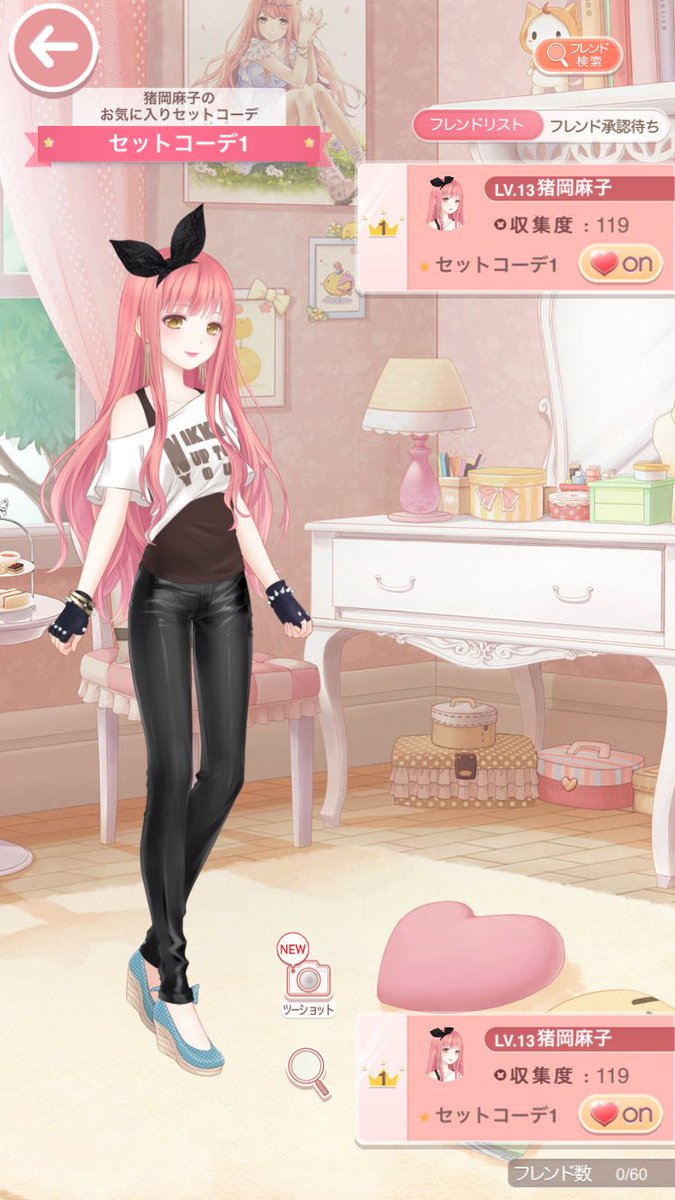 ミラクルニキ初心者