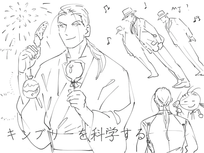 刺激を受けて深夜の落書きがはかどりまくっています。ほんとうにありがとうございます。
趣味全開なのでご注意ください。 