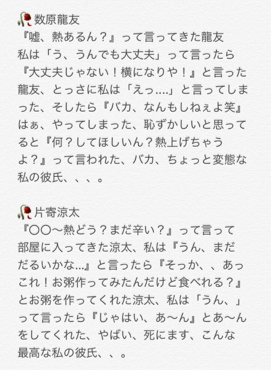 Gizel Gizel Story Twitter