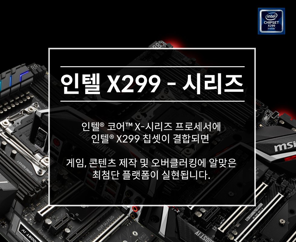 coms_club's tweet photo. [신제품 입고안내] ASUS ROG STRIX X299-E GAMING STCOM
인텔 X 시리즈를 위한 메인보드~! ASUS X299-E 출시~!
> https://t.co/cbv36XEFWf https://t.co/kpuN2BYG98