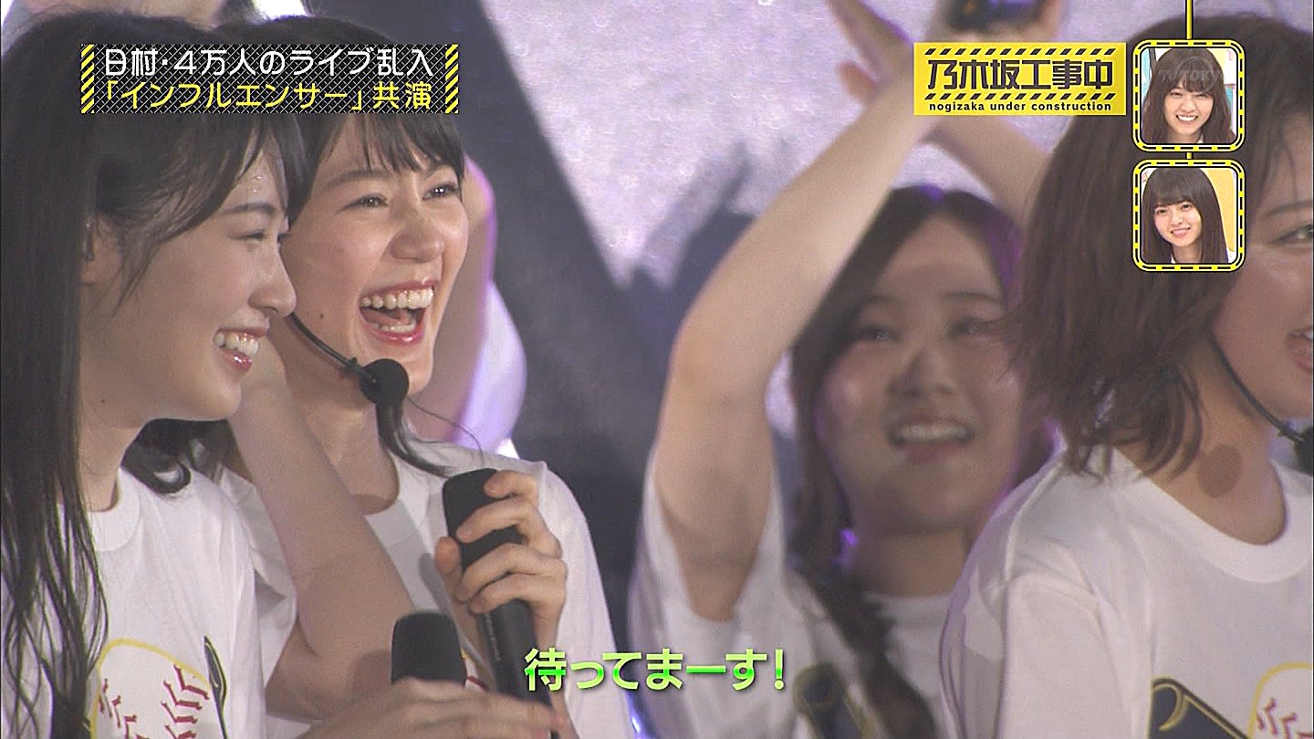生駒ちゃんねる on X: 【乃木坂46神宮ライブ】ヒム子のお風呂のくだりで×をする星野みなみが可愛い  t.co7MWr51e1A8 t.cogbQCaNAbZi  X
