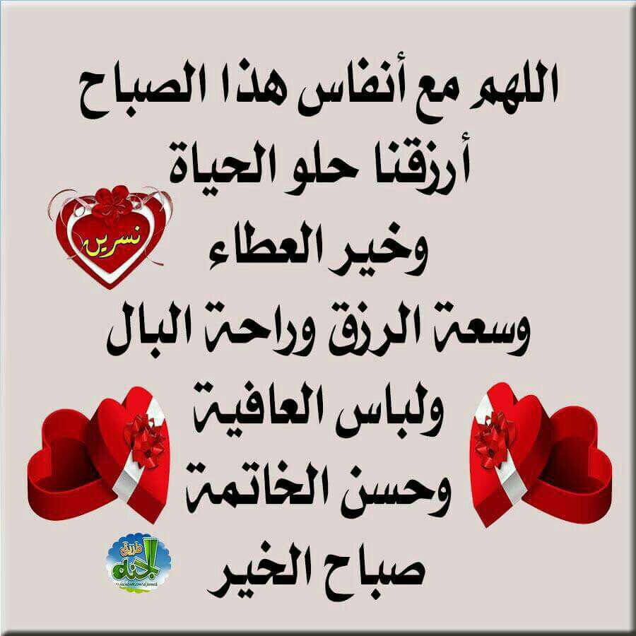 آمين آمين يارب العالمين