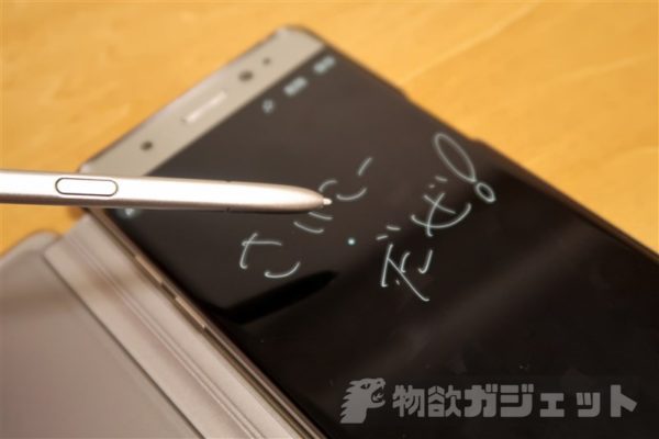 B_GadgetCom's tweet photo. こっそり買った『Galaxy Note7 FE(Fan Edition)』が極上でした! Sペン/物理ホームボタンはさすがに使い勝手がいい　#GalaxyNote7FE https://t.co/2MIJITRbIW https://t.co/tRcnOOhqnw