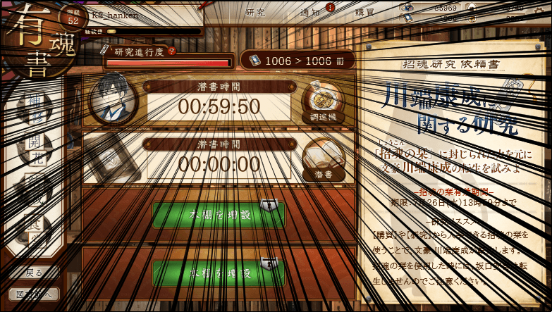 徳田アアアアアアアアアアアアアアアアアアア????????????????????? 