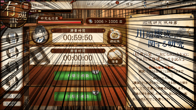 徳田アアアアアアアアアアアアアアアアアアア????????????????????? 