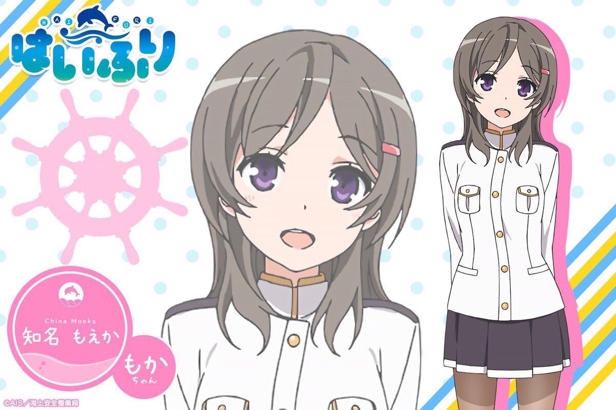 はいふり、もえかちゃん誕生日 おめでとう！ #知名もえか生誕祭2017